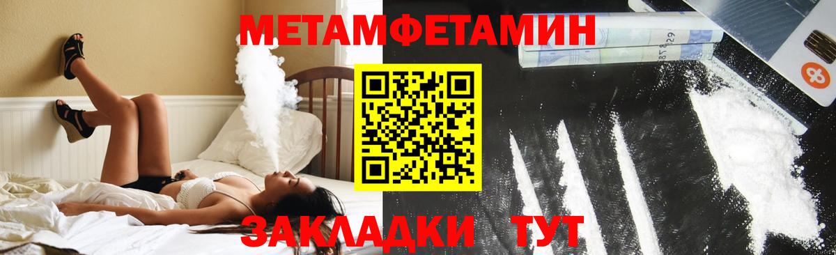 Amphetamine Розовый Бузулук