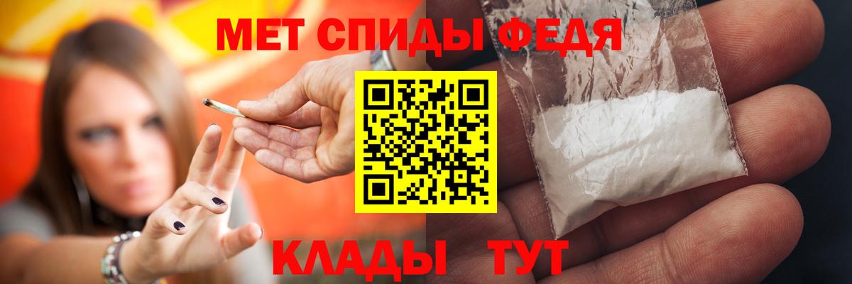 АМФ  Вход с VPN  Бузулук  АМФЕТАМИН Premium 