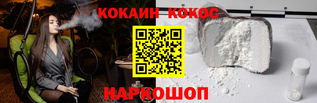 Бузулук  Cocaine  купить наркоту  Вход с VPN  COCAIN Fish Scale  Кокаин VHQ 