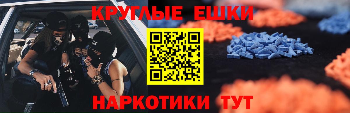 Бузулук  Экстази  МАРИХУАНА  МЕТ  КОКАИН  ТГК  Cocaine  Вход с VPN  Гашиш  Меф МЯУ МЯУ кристаллы  Alpha-PVP СОЛЬ   LSD-25 