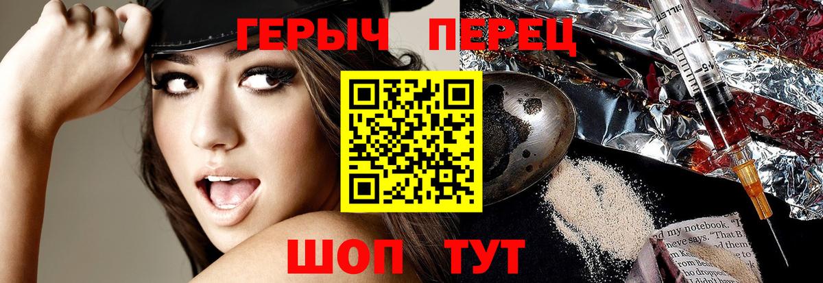 ГЕРОИН Афган  Вход с VPN  Бузулук 
