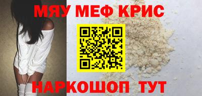 шишки Ставрополь