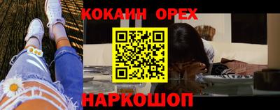 шишки Ставрополь