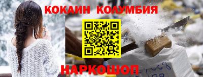 шишки Ставрополь