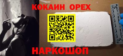 шишки Ставрополь