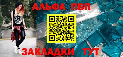шишки Ставрополь