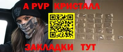 гидра Среднеуральск