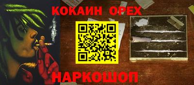 гидра Среднеуральск