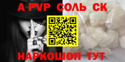 шишки Ставрополь