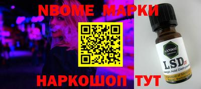 шишки Ставрополь