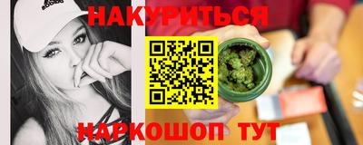 марихуана Старая Купавна