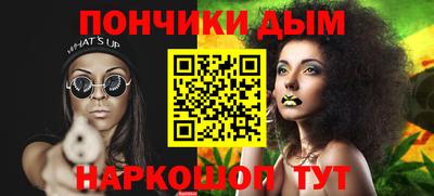 шишки Ставрополь