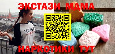 шишки Ставрополь