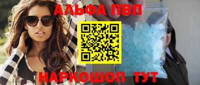 шишки Ставрополь