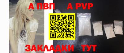 марихуана Старая Купавна