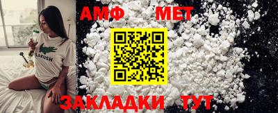 шишки Ставрополь