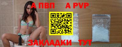марихуана Старая Купавна
