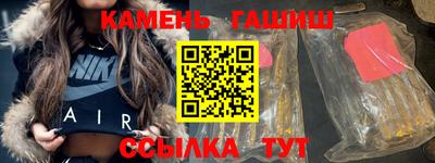 марихуана Старая Купавна