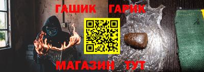 марихуана Старая Купавна