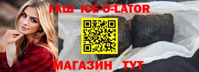 шишки Ставрополь