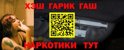шишки Ставрополь