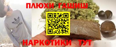 шишки Ставрополь