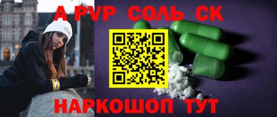 шишки Ставрополь
