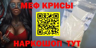 гидра Среднеуральск