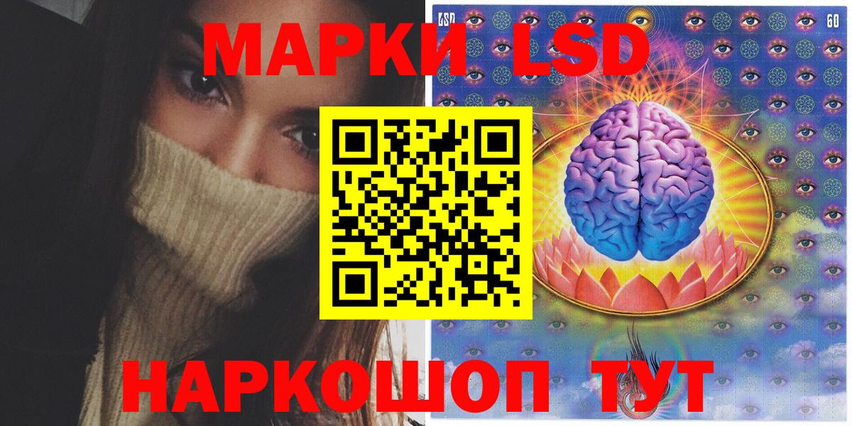 Бузулук  Марки 25I-NBOMe 1500мкг  наркошоп  Вход с VPN 