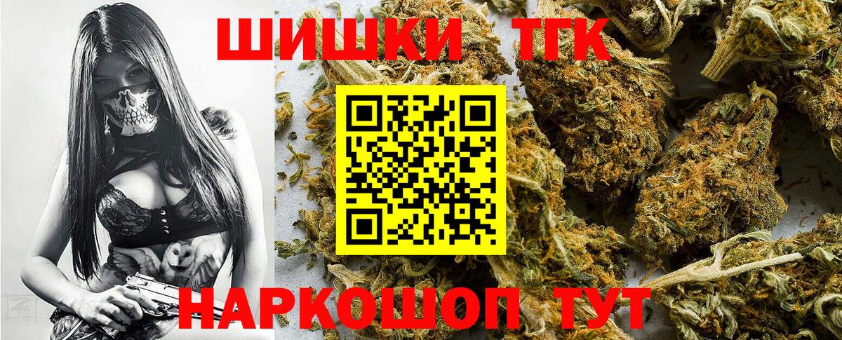 Конопля Bruce Banner Бузулук